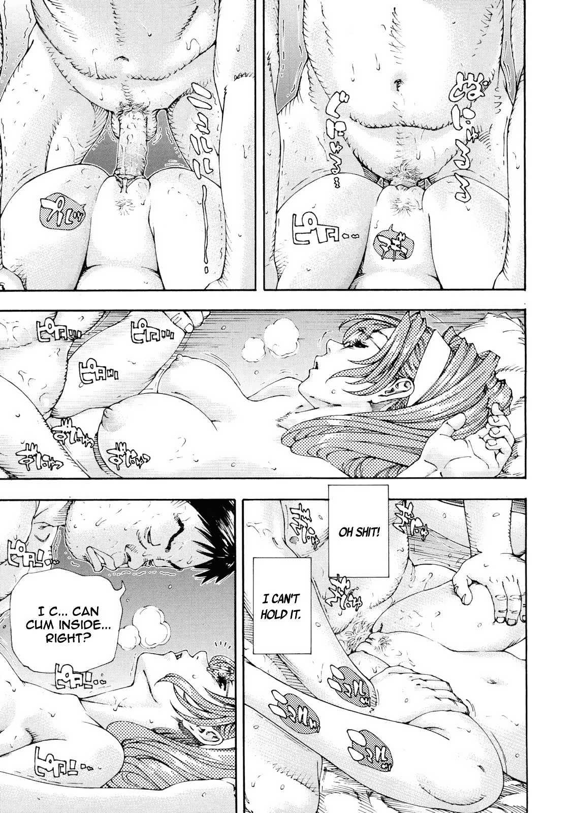 Amamori's Weekend Chapter 1000 Page 13